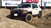 オフロード講習会 オフロード講習会