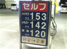 箆棒に．．．