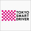 今日から私も「スマートドライ ...