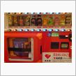 ○○○つき、清涼飲料自販機