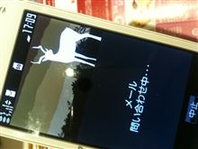 携帯電話のフリーズ