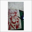 ちょと切ってみた