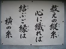 ありがとう！感謝してます…