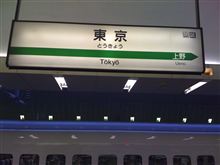20110303　tokyo(1)