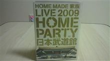 キタ━━━━(・∀・)DVD キタ━━━━(・∀・)DVD