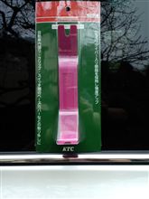 ＫＴＣツール