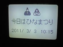 久しぶりに少し早い帰宅
