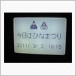 久しぶりに少し早い帰宅