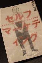 第二弾完読！！