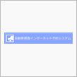 ユーザー車検 検査予約