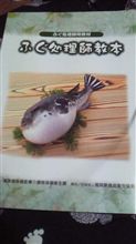 教科書