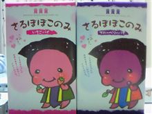 かわいぃ