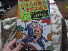 オレの好きなマンガシリーズ【２】