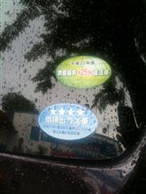 現地生産車と輸入車の違い