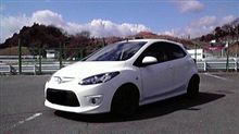 練習