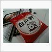 白戸軒のラーメン   SOF ...
