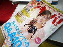 もっと、うまくなりたい