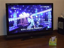 やっと我が家も地デジ対応が(^^)