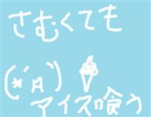 さて・・・そろそろ本気だそうか