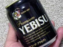 明日のラッキーカラーは・・・・