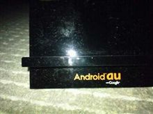 Androidな文字入力って…