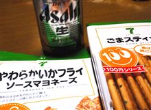 ２００円・・・o(▼_▼θ