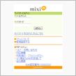 UserAgent
