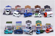 ぐっさんプロデュースのトミカ「ボクらの町の職人車」  