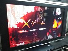  『&#215;ゲーム(バツゲーム)』　～My映画館～ 