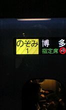 始発マニア♪
