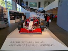 ブリヂストンＴＯＤＡＹに行ってきました。