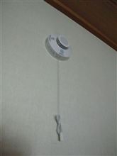 取付完了
