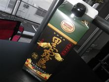 禁断の…『紙パック』!!
