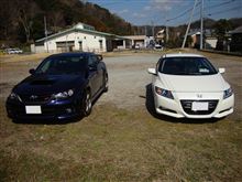 CR-Z、発進！