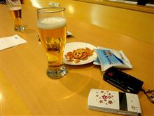 一気に疲れが…
