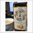 杏露酒