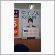 新居探し