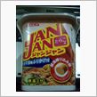 JANJANのたらこ味