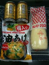 日本では いくら？