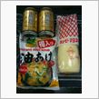 日本では いくら？