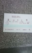 奇跡が起きたにゃ～