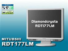 PCモニター購入 