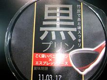 歯が。。。　（笑）
