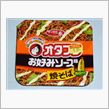 サッポロ一番オタフクお好みソ ...