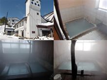 高湯温泉　吾妻屋