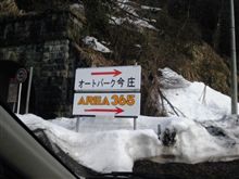 行って来ました! 行って来ました!