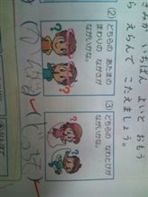 マサルのお勉強