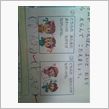 マサルのお勉強