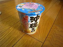 こんな経験てありますか？