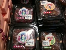 こんなとこまで(^_^;)